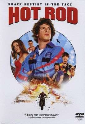 Hot Rod (DVD)