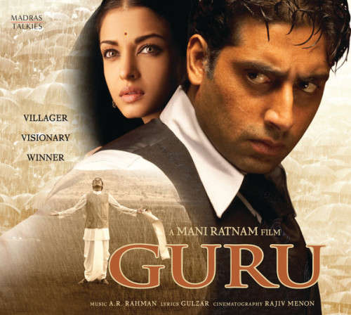 Guru - Soundtrack (CD)