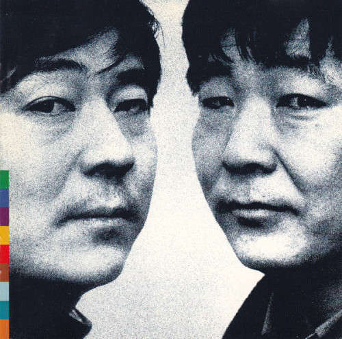 The Guo Brothers - Yuan (CD)