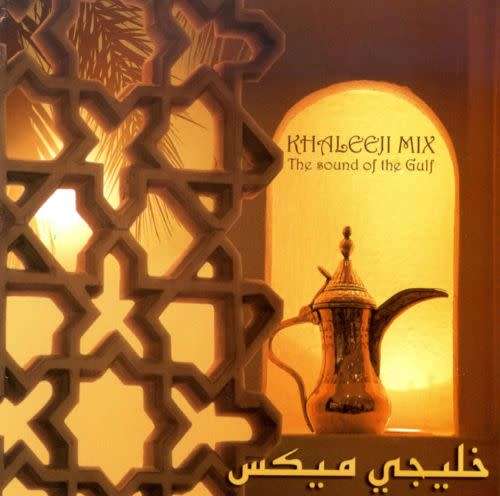 Khaleeji Mix - The Sound Of The Gulf (CD)