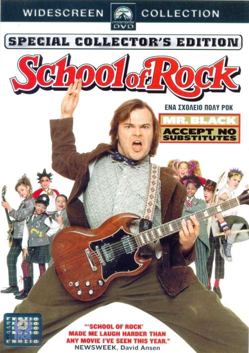 School Of Rock (DVD)