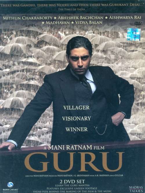 Guru (2 Disc DVD Set)