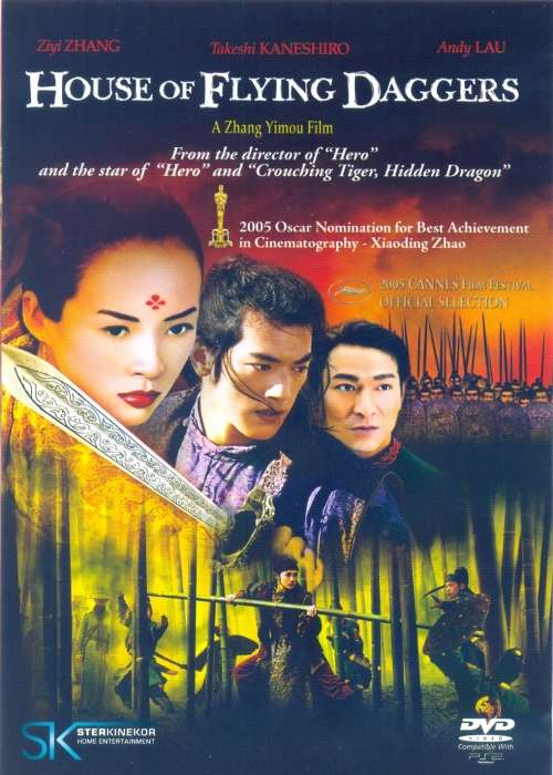 House Of Flying Daggers (DVD)