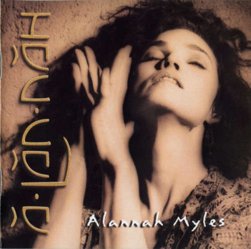 Alannah Myles : A-Lan-Nah (CD)