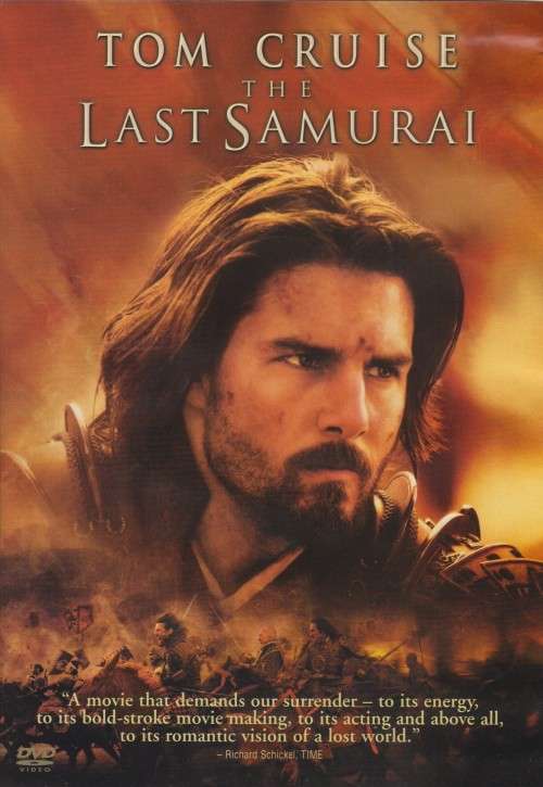 The Last Samurai (DVD)