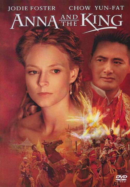 Anna And The King (DVD)