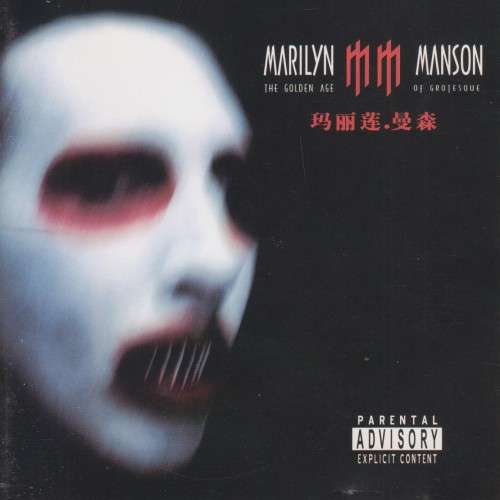 Marilyn Manson - The Golden Age Of Grotesque (Double CD)