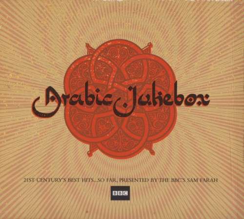 Arabic Jukebox - Various (CD)