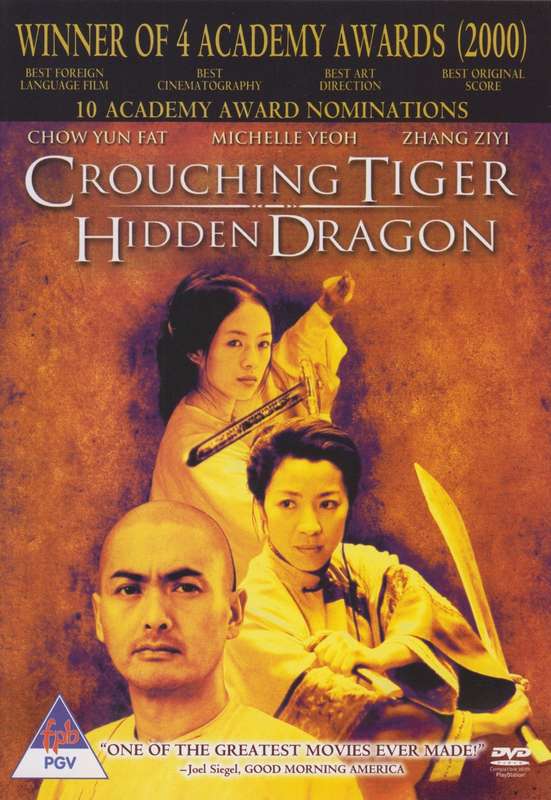 Crouching Tiger Hidden Dragon (DVD)