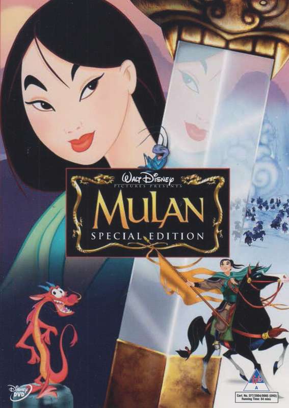 Mulan - Special Edition (DVD)
