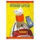 Stuart Little (DVD)