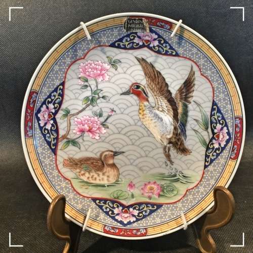 Original Highly Decorative Imari Display Plate