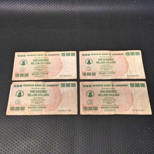 Four Zimbabwe Hundred Million Dollar Banknotes