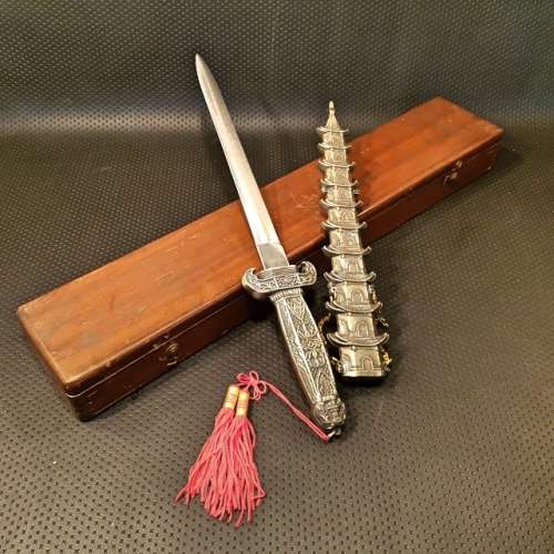 RARE!!! Ornate Brass and Steel Oriental Dagger