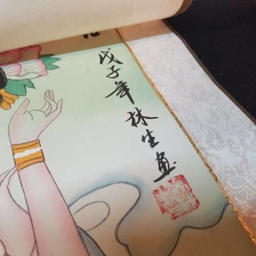 RARE!!! Hand Painted Japanese Scroll with Blue and White Porcelain Ends- Geisha (1800 x 450)