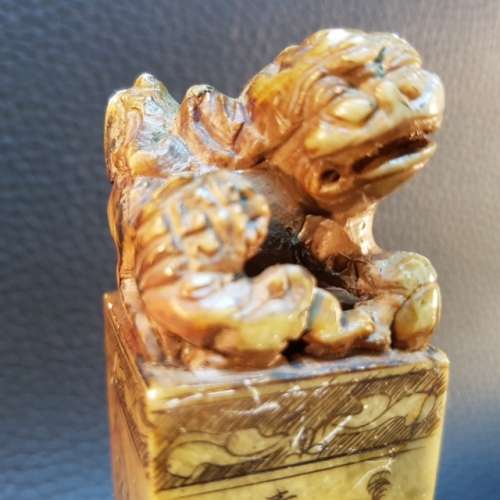 RARE!!! Large Antique Jade Foo Dog Seal!!!