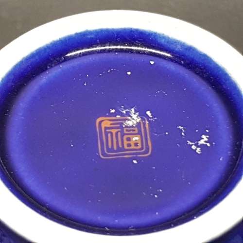 Highly Decorative Japanese Chokin Urn