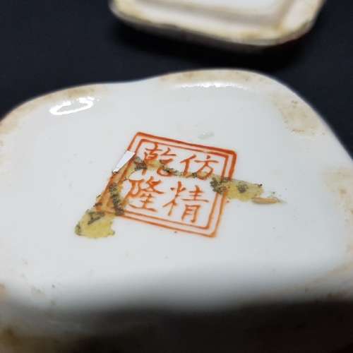 Hand Painted Oriental Porcelain Snuff Box