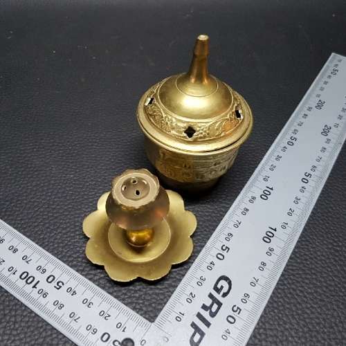 Vintage Middle Eastern Brass Burner Set