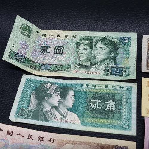 Asian Currency Bank Notes
