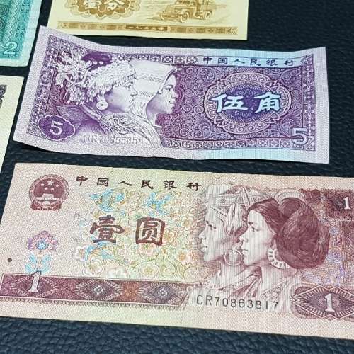 Asian Currency Bank Notes