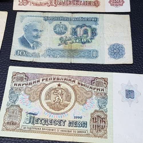 Russian Currency Bank Notes