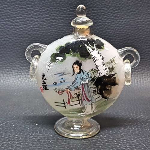 Antique Oriental Inside Painted Glass Snuff Bottle!!!
