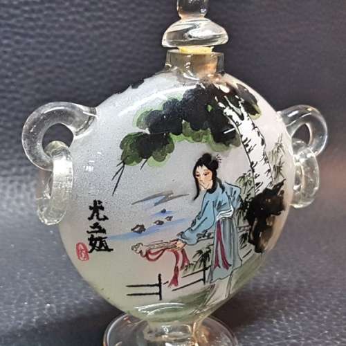 Antique Oriental Inside Painted Glass Snuff Bottle!!!