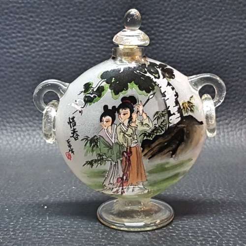 Antique Oriental Inside Painted Glass Snuff Bottle!!!