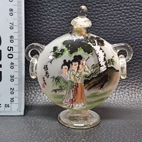 Antique Oriental Inside Painted Glass Snuff Bottle!!!