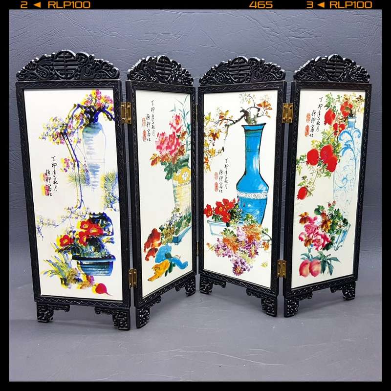 Small Highly Decorative Oriental Table Divider!!!