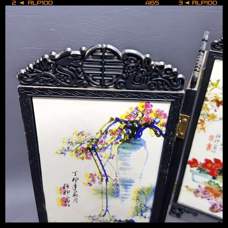 Small Highly Decorative Oriental Table Divider!!!