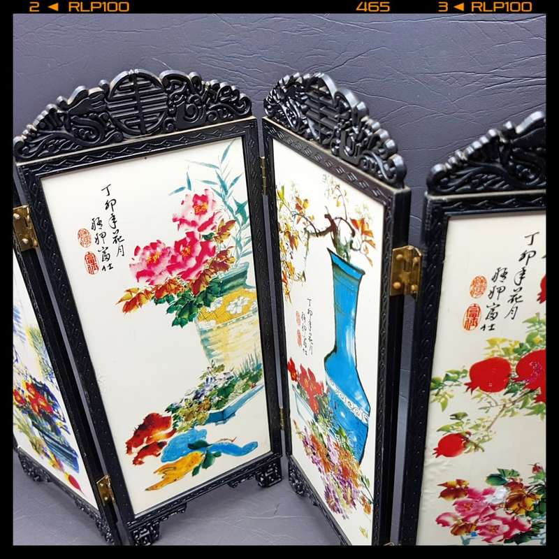 Small Highly Decorative Oriental Table Divider!!!