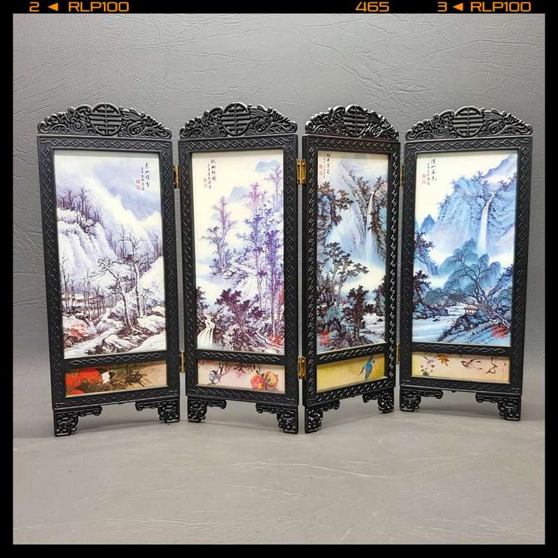 Small Highly Decorative Oriental Table Divider!!!
