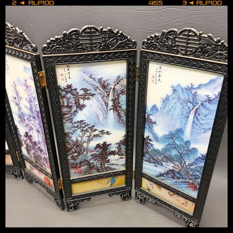 Small Highly Decorative Oriental Table Divider!!!