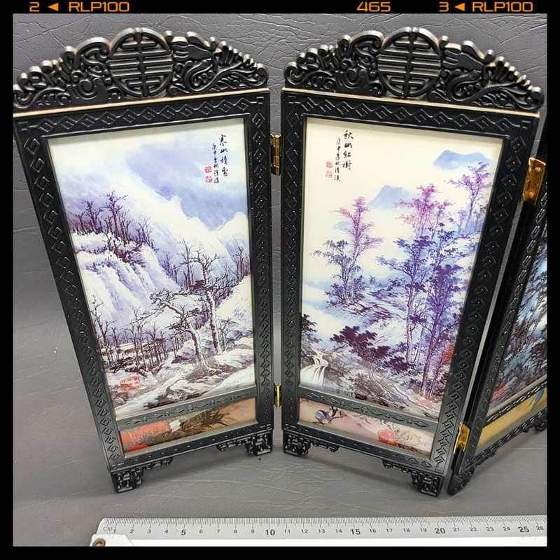 Small Highly Decorative Oriental Table Divider!!!