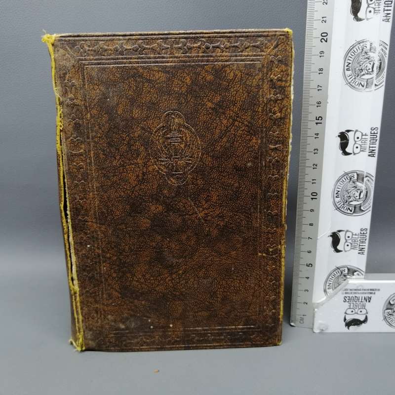 1936 The New Standard Encyclopedia and Atlas!!!
