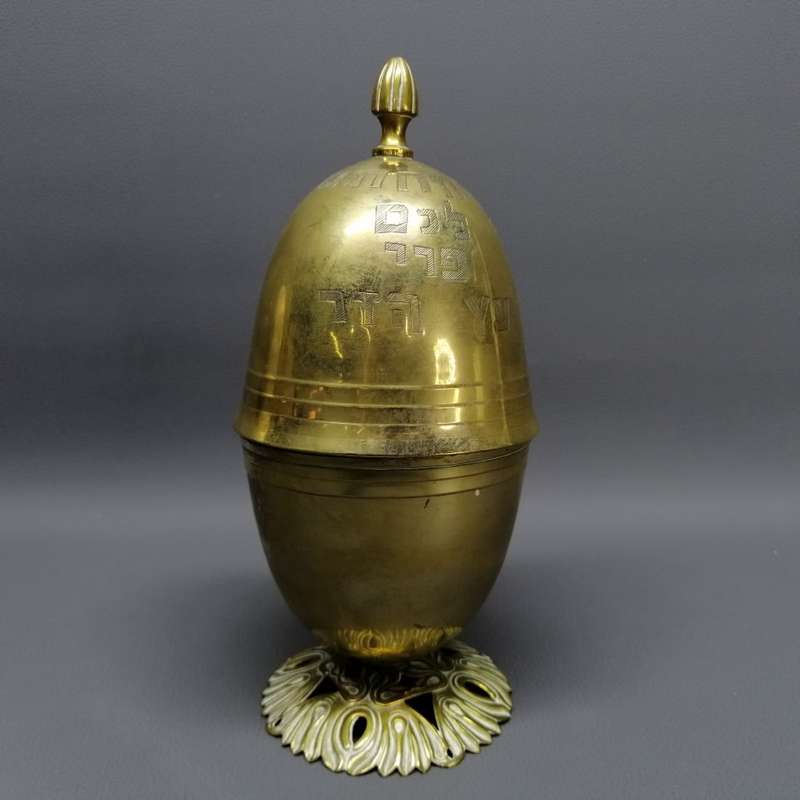 Original Solid Brass 1920's Jewish Sukkot Etrog!!!