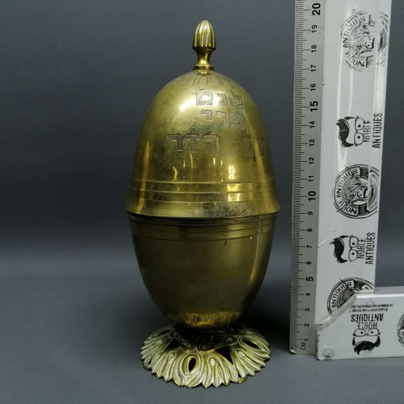 Original Solid Brass 1920's Jewish Sukkot Etrog!!!