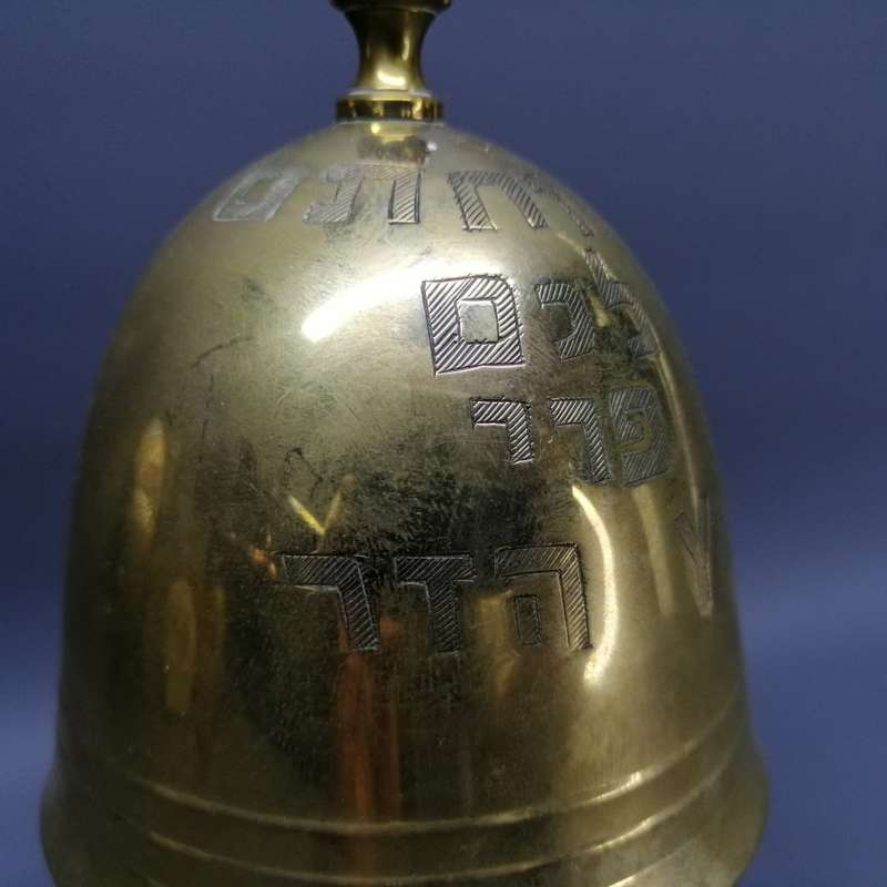 Original Solid Brass 1920's Jewish Sukkot Etrog!!!