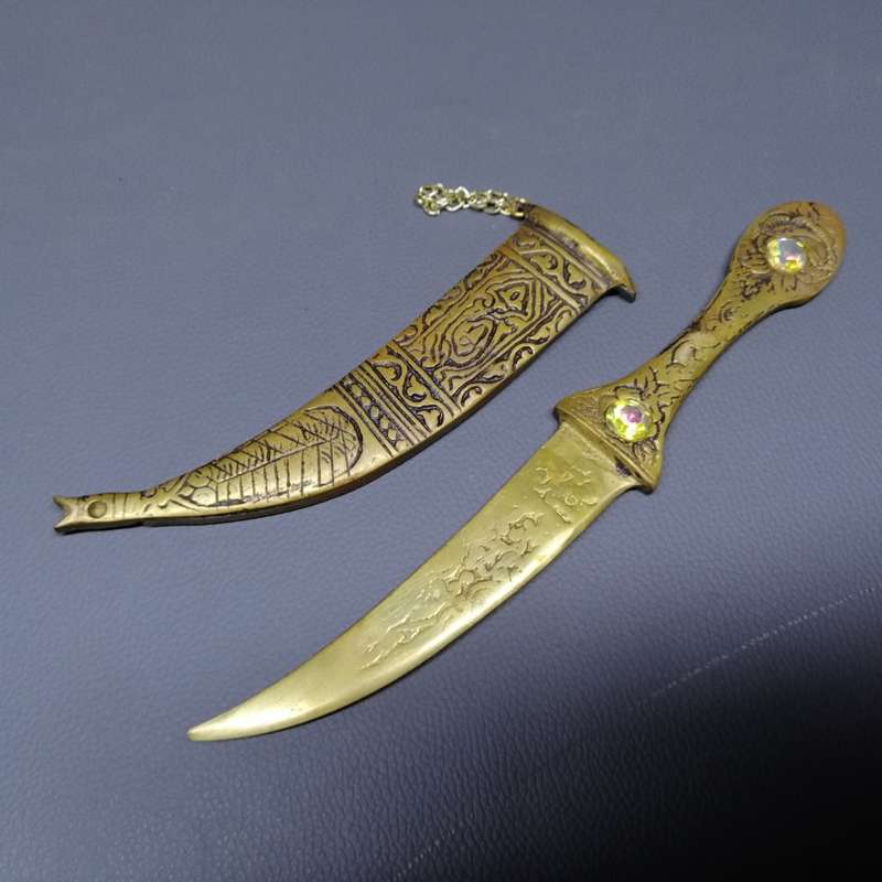 Solid Cast Brass Middle Eastern Dagger and Sheath!!!!