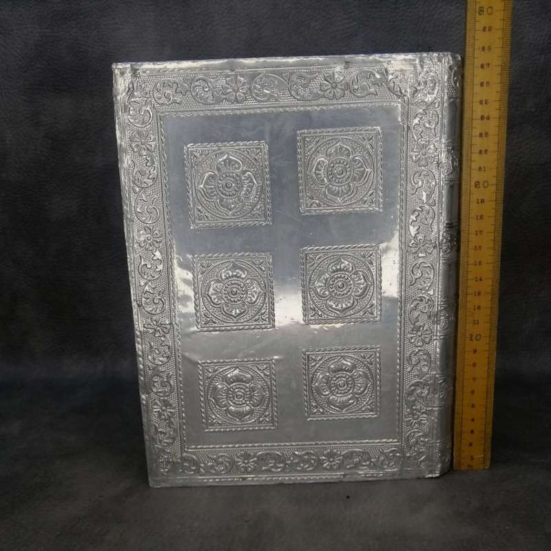 Large Silver Clad Metal Middle Eastern Book Inspired Jewelry Box!!!!