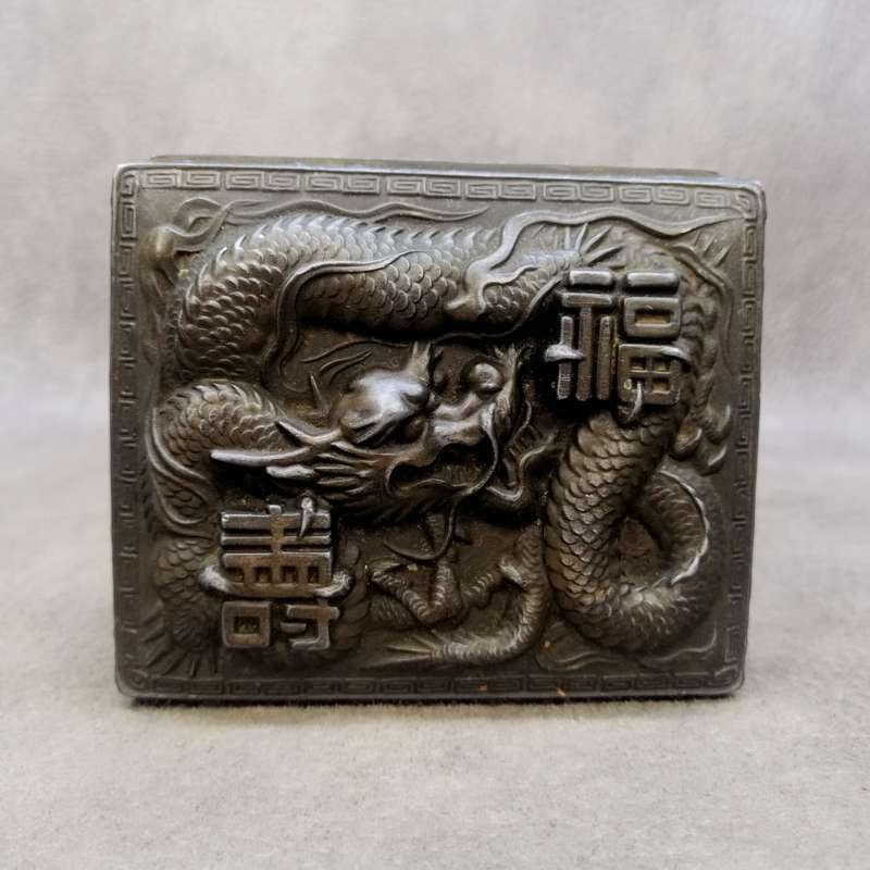 Antique Oriental Highly Embossed Silverplate Trinket or Keep Sake Box!!!