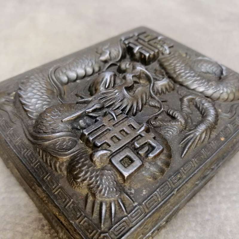 Antique Oriental Highly Embossed Silverplate Trinket or Keep Sake Box!!!