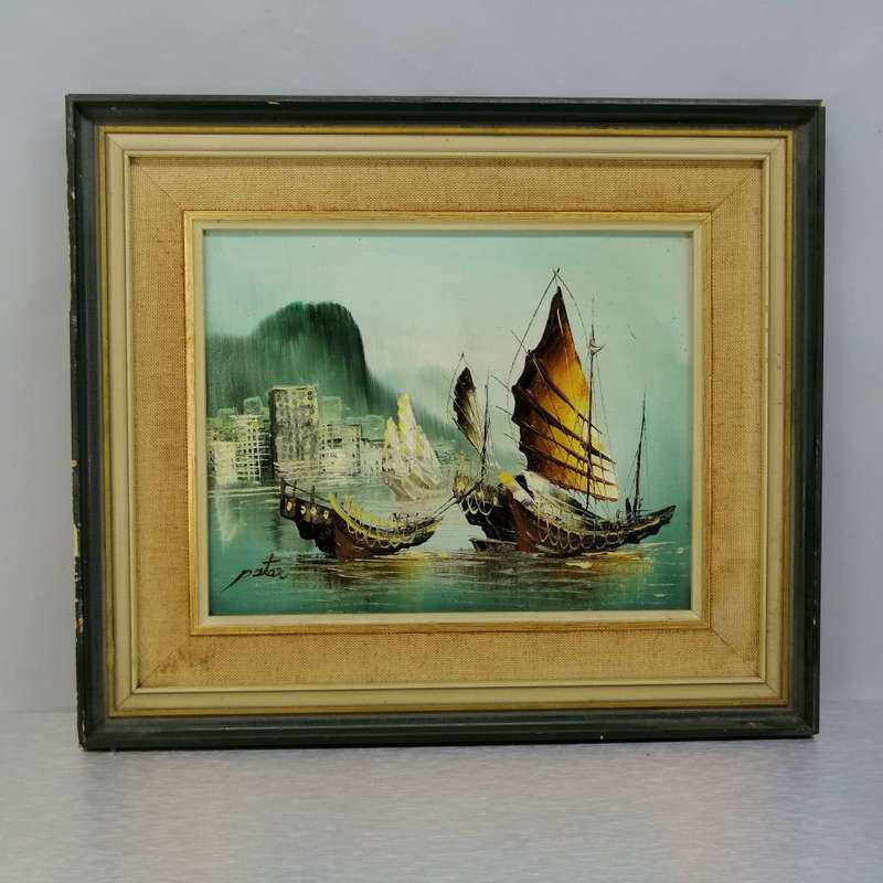 Framed Original Oil On Board Oriental Landscape!!! 350mm x 250mm - Painting 2