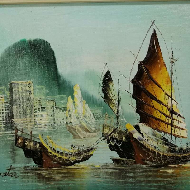 Framed Original Oil On Board Oriental Landscape!!! 350mm x 250mm - Painting 2