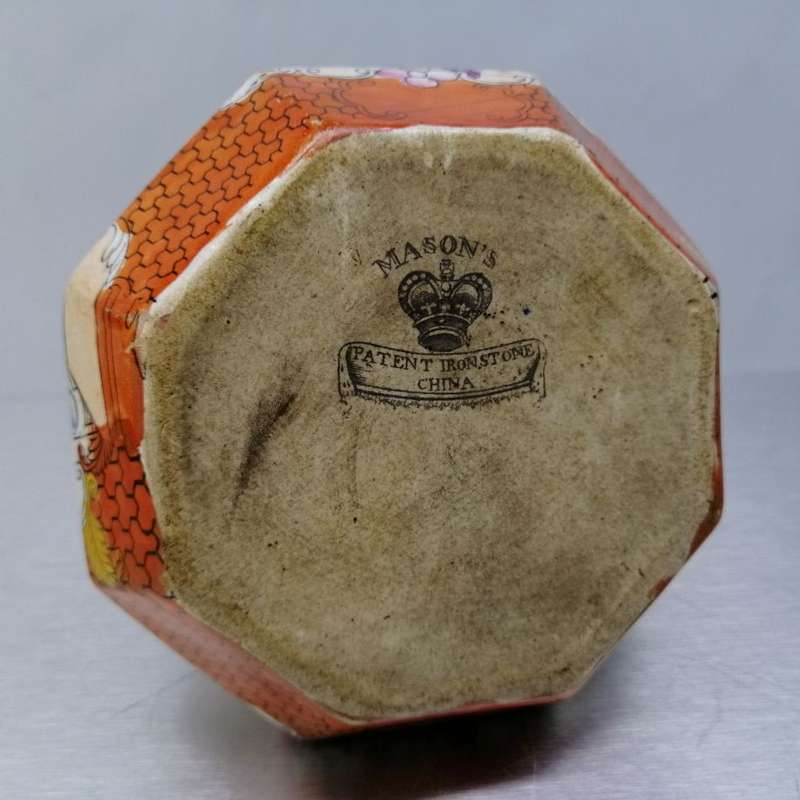 Fantastic!!! Antique Glazed Ironstone Mason Picher!!!