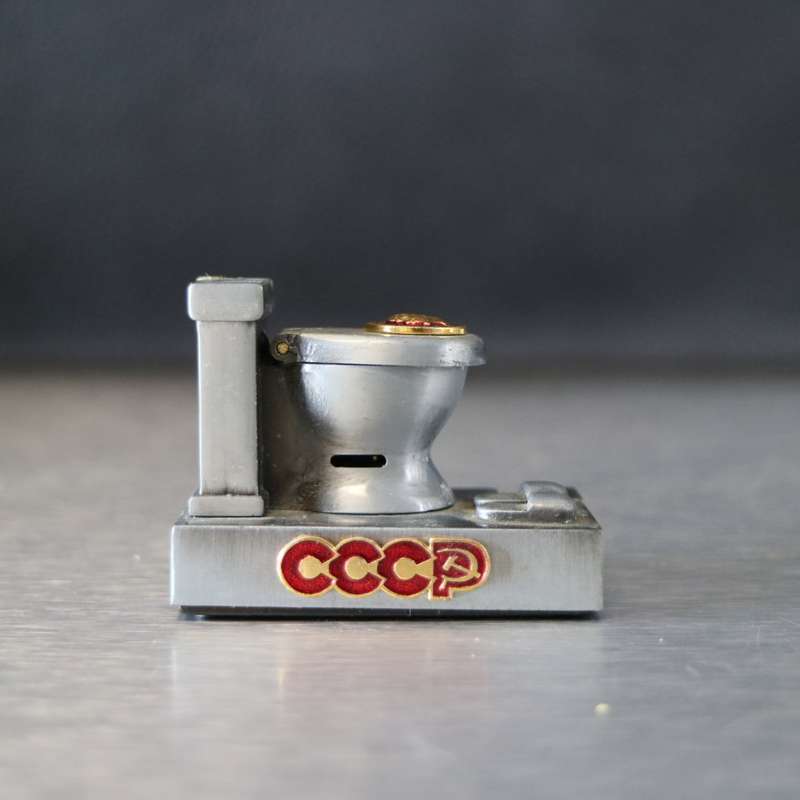 Original Russian KGB Novelty Toilet Lighter- Tested, Will Need Refilling