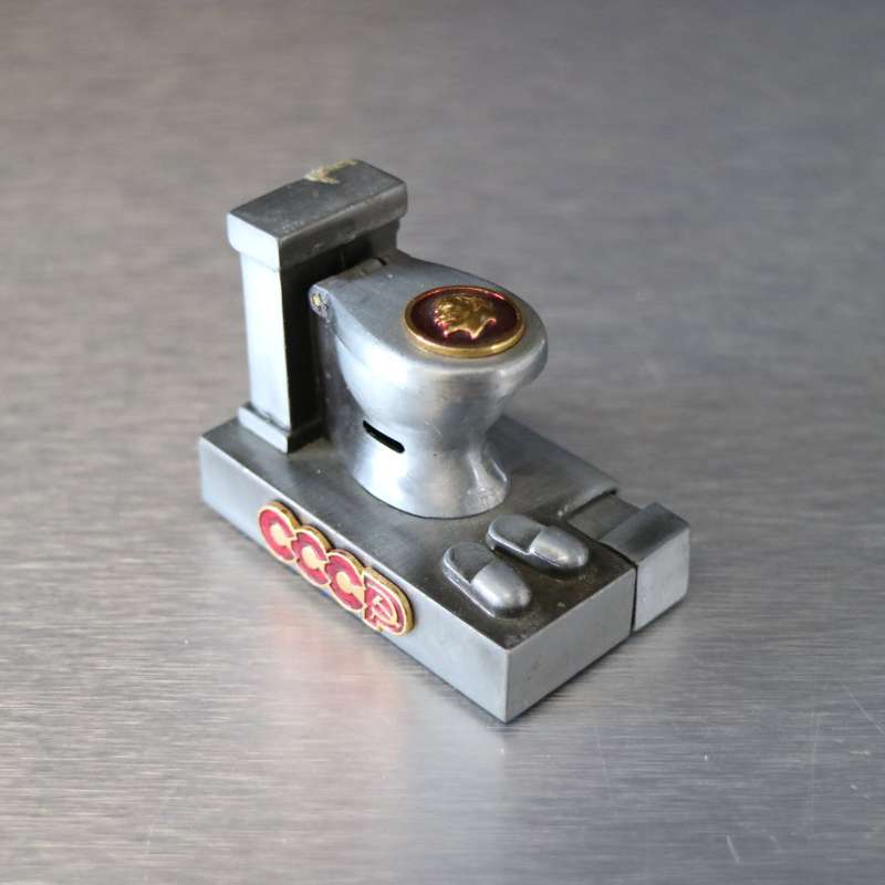 Original Russian KGB Novelty Toilet Lighter- Tested, Will Need Refilling