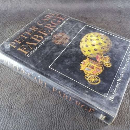 1971 - Peter Carl Faberge - Goldsmith and Jeweller to the Russian Imperial Court (Large Hardcover)